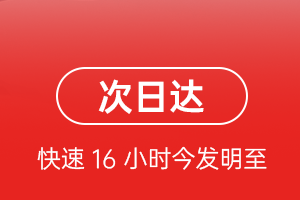 唐山航空托运航空货运 航空货运