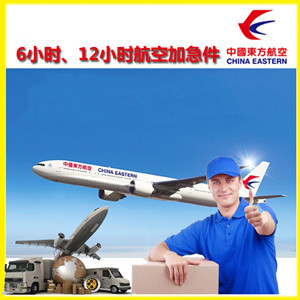 唐山航空托运公司谈空运的四大作用是什么